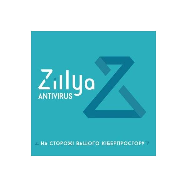 Антивірус Zillya! Антивирус для бизнеса 22 ПК 2 года новая эл. лицензия (ZAB-2y-22pc)