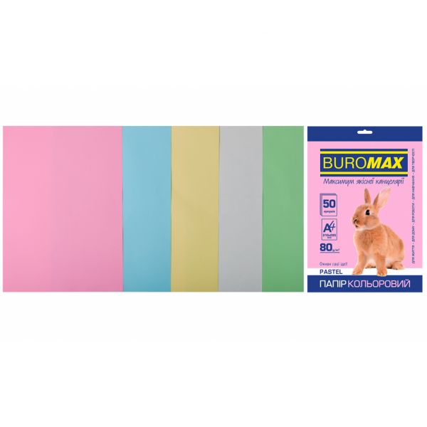 Папір Buromax А4, 80g, PASTEL, 5colors, 50sh (BM.2721250-99)