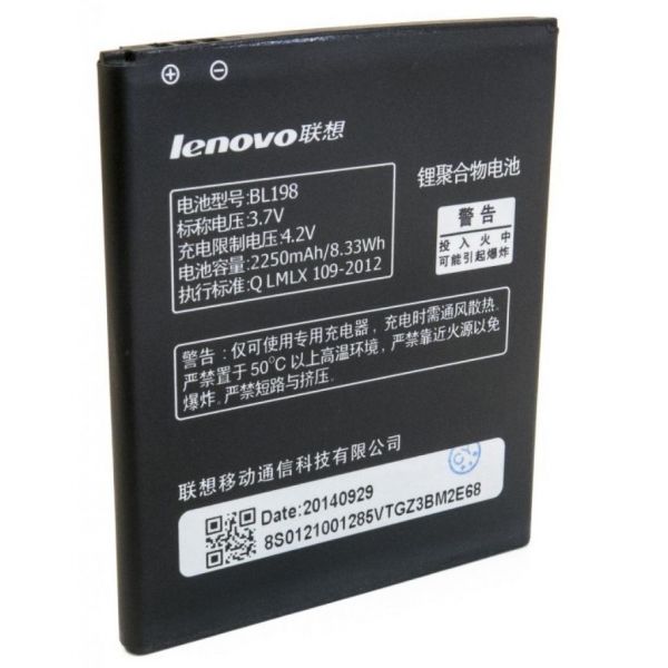 Акумуляторна батарея для телефону Extradigital Lenovo BL198 (2250 mAh) (BML6362)