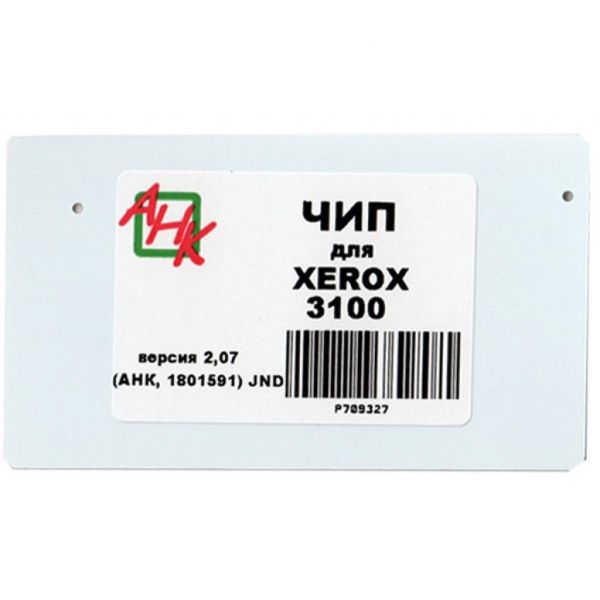 Чіп для картриджа Xerox Phaser 3100 V2.07 JND смарт-карта AHK (1801591)