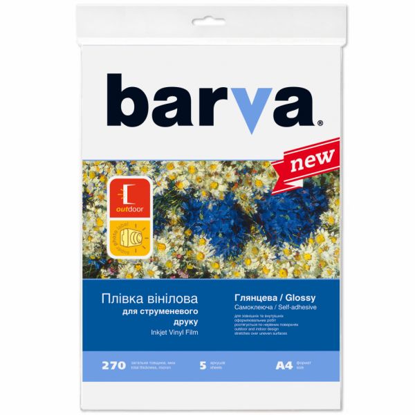 Плівка для друку Barva A4 Vinyl (IF-NVL20-T01)