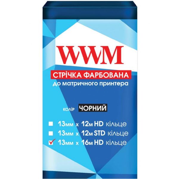 Стрічка до принтерів 13мм х 16м HD к. Black WWM (R13.16H)