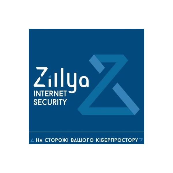 Антивірус Zillya! Internet Security 2 ПК 3 года новая эл. лицензия (ZIS-3y-2pc)