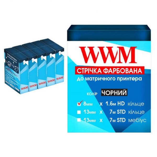 Стрічка до принтерів 8мм х 1.6м HD к. Black*5шт WWM (R8.1.6H5)