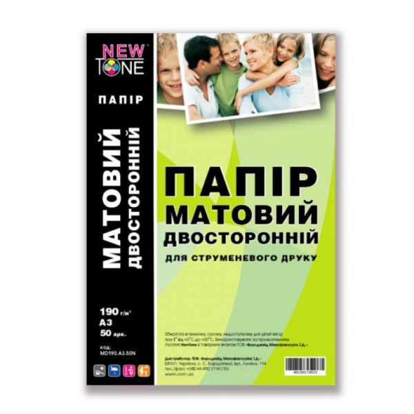 Папір NewTone A3 (MD190.A3.50N)