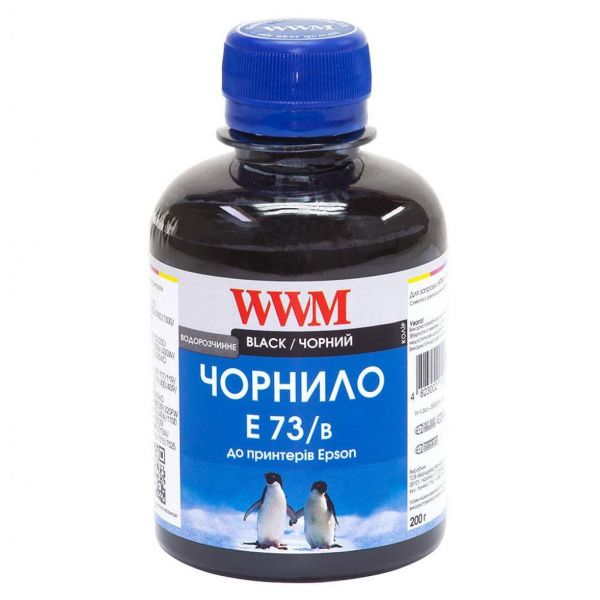 Чорнило WWM EPSON CX3700/TX119/TX419 Black (E73/B)