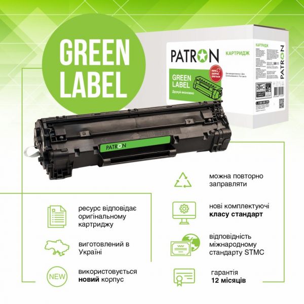 Картридж Patron HP 508A (CF362A) Green Label, Yellow (PN-508AYGL)
