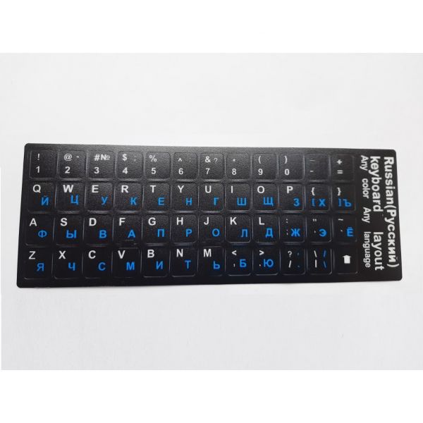 Наклейка на клавіатуру AlSoft непрозора EN/RU (11x13мм) чорна (кирилиця синя) textured (A43978)