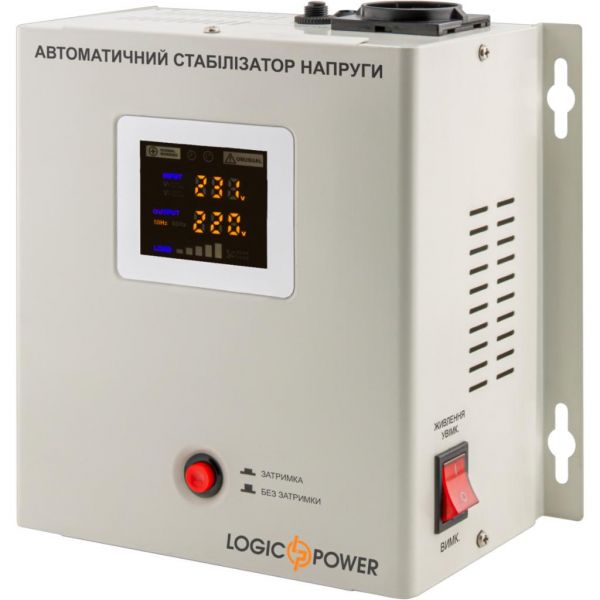 Стабілізатор LogicPower LP-W-2500RD (10350)