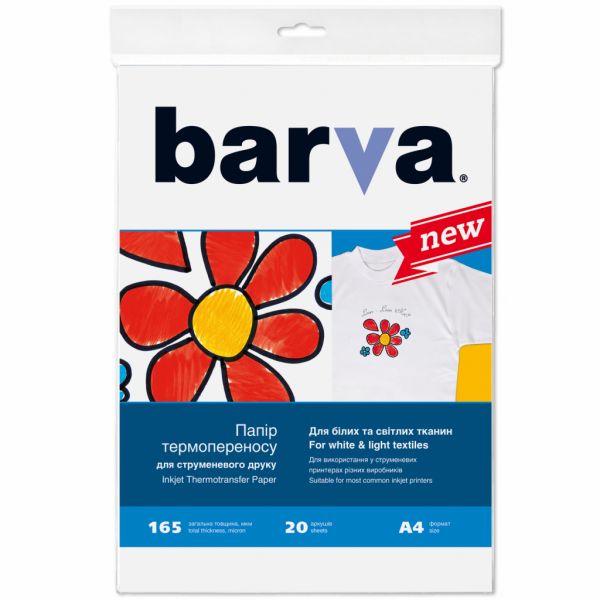 Папір Barva A4 THERMOTRANSFER White (IP-T200-074)