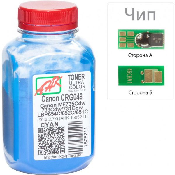 Тонер Canon LBP-650/MF-730, 90г Cyan +chip AHK (1505215)