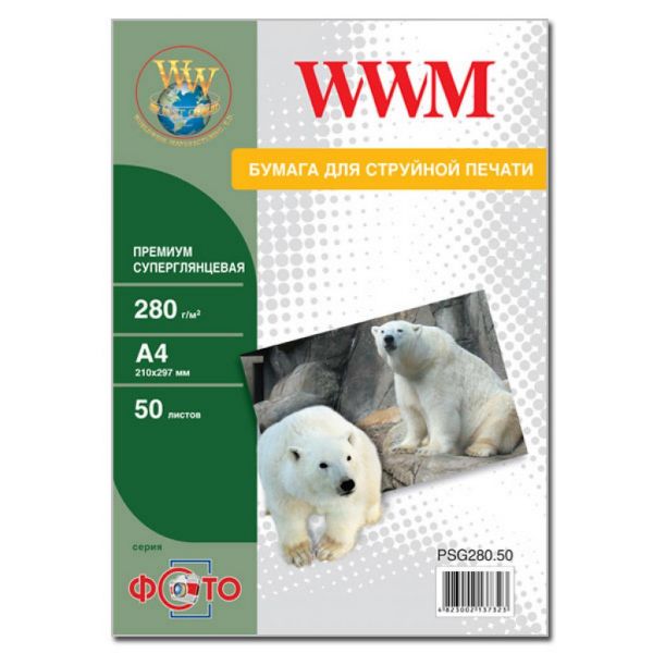 Папір WWM A4 (PSG280.50)