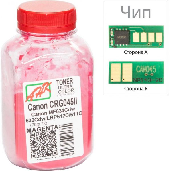 Тонер Canon MF610/630 Magenta, 70г + chip 2.3K AHK (3203115)