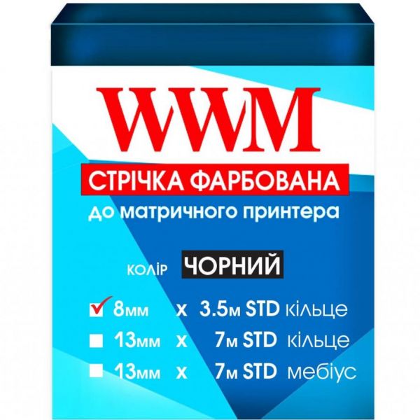 Стрічка до принтерів 8мм х 3.5м STD к. Black*5шт WWM (R8.3.5S5)