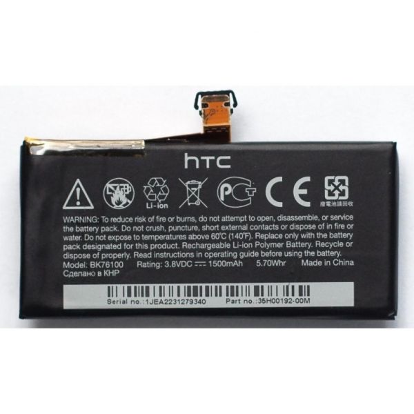 Акумуляторна батарея для телефону PowerPlant HTC One V T320e (DV00DV6191)