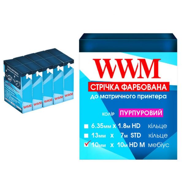 Стрічка до принтерів 10мм х 10м HD л. Purple*5шт WWM (R10.10HPM5)