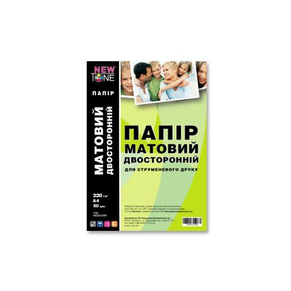 Папір NewTone A4 (MD220.50N)