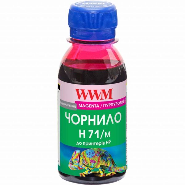 Чорнило WWM HP №711 100г Magenta (H71/M-2)