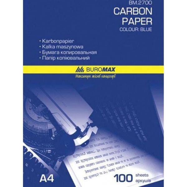 Папір копіювальний Buromax 210x297мм, 100sheets, blue (BM.2700)