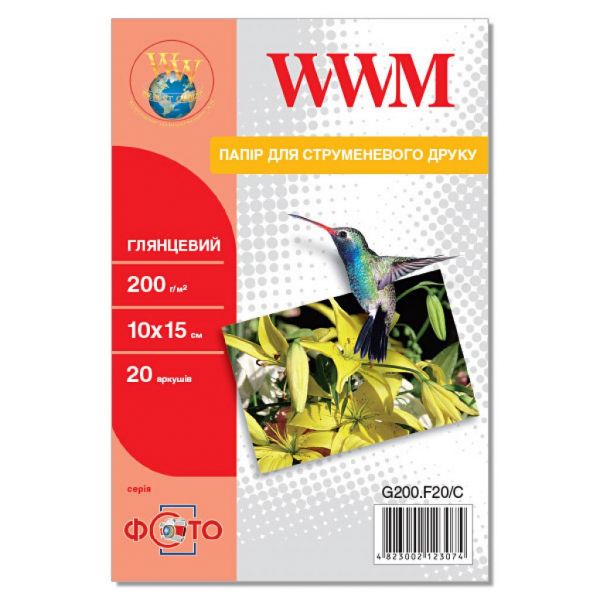 Папір WWM 10x15 (G200.F20/C)