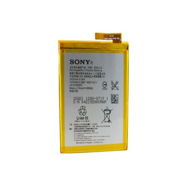 Акумуляторна батарея для телефону Extradigital Sony Xperia M4 Aqua Dual E2312 (2400 mAh) (BMS6392)