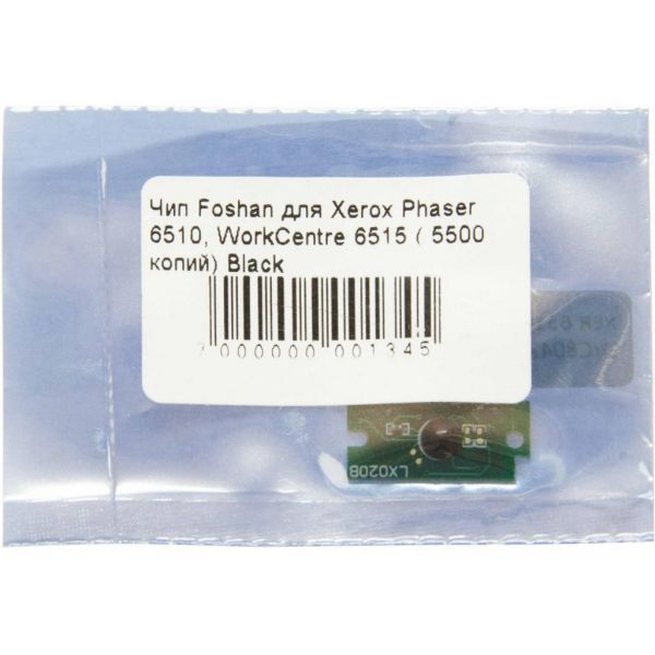 Чіп для картриджа BASF Xerox Phaser6510, WC6515 5.5K Black (BASF-CH-106R03488)