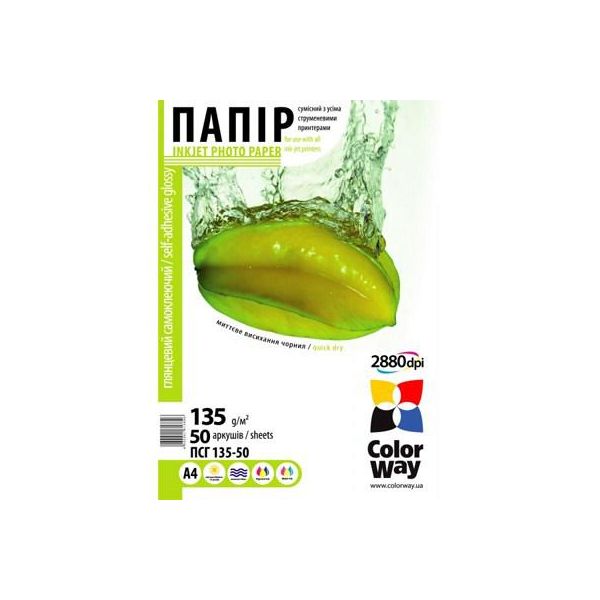 Папір Colorway A4 135г SuperGlossy, 50c. (PGS1358050A4)